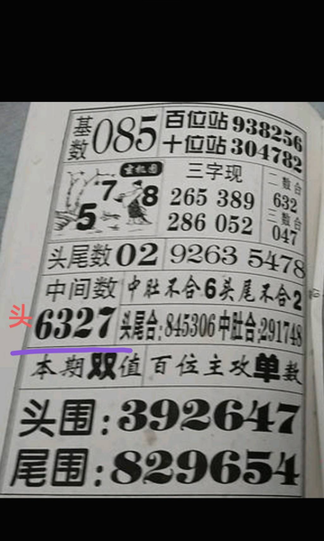 [������] 25336�ڣ��ϲ��� ���á�ͼ�桿841 / ����:�ٵ��ޣ���ο� / ����ID:1180584