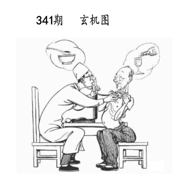 [������] 25341�ڣ��������� ����+���⡾ͼ�桿808 / ����:�ٵ��ޣ���ο� / ����ID:1183403