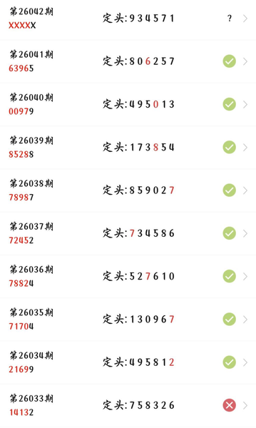 [������] 26042�ڣ��ο���λ��ͼ�桿49 / ����:Ψ�Ҷ���1 / ����ID:1213010