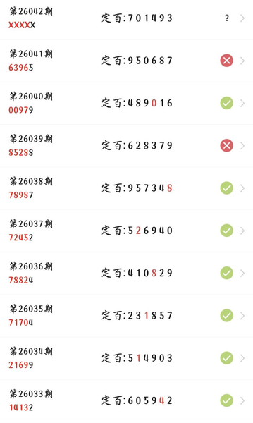 [������] 26042�ڣ��ο���λ��ͼ�桿3 / ����:Ψ�Ҷ���1 / ����ID:1213010