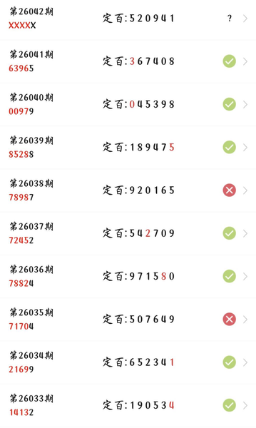 [������] 26042�ڣ��ο���λ��ͼ�桿428 / ����:Ψ�Ҷ���1 / ����ID:1213010