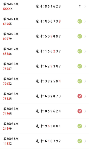 [������] 26042�ڣ��ο���λ��ͼ�桿983 / ����:Ψ�Ҷ���1 / ����ID:1213010