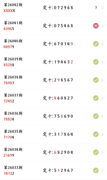 [������] 26042�ڣ��ο���λ��ͼ�桿282 / ����:Ψ�Ҷ���1 / ����ID:1213010