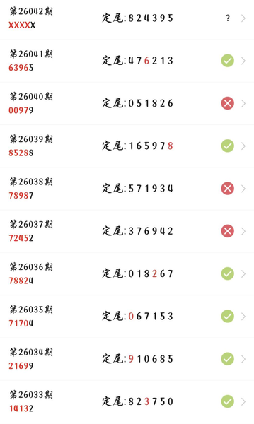 [������] 26042�ڣ��ο���λ��ͼ�桿319 / ����:Ψ�Ҷ���1 / ����ID:1213010