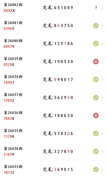 [������] 26042�ڣ��ο���λ��ͼ�桿211 / ����:Ψ�Ҷ���1 / ����ID:1213010