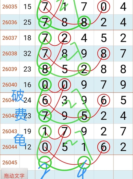 [������] 26046�ڣ�Ԥ�����������ԡ�ͼ�桿398 / ����:ţ���Ʒ / ����ID:1214770