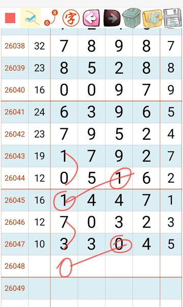 [������] 26049�ڣ�����0ͷ������ô�ߡ�ͼ�桿798 / ����:�찬�� / ����ID:1216480