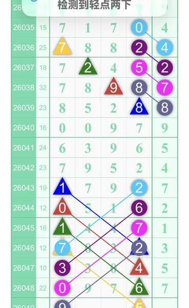 [������] 26049�ڣ��ο����� �����ͺá�ͼ�桿800 / ����:Ψ�Ҷ���1 / ����ID:1216795