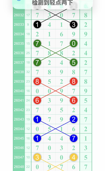 [������] 26049�ڣ��ο����� �����ͺá�ͼ�桿147 / ����:Ψ�Ҷ���1 / ����ID:1216795