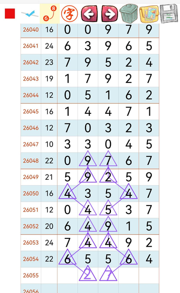 [������] 26055�ڣ��������û׼�����ˡ�ͼ�桿85 / ����:רҵ�о��� / ����ID:1220395