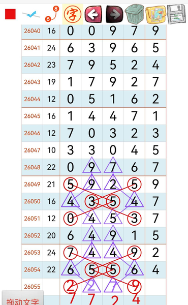 [������] 26055�ڣ��������û׼�����ˡ�ͼ�桿212 / ����:רҵ�о��� / ����ID:1220395