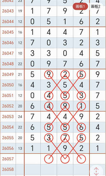 [������] 26058�ڣ���ʧ�˰ɡ�ͼ�桿162 / ����:�ٵ��ޣ���ο� / ����ID:1221547