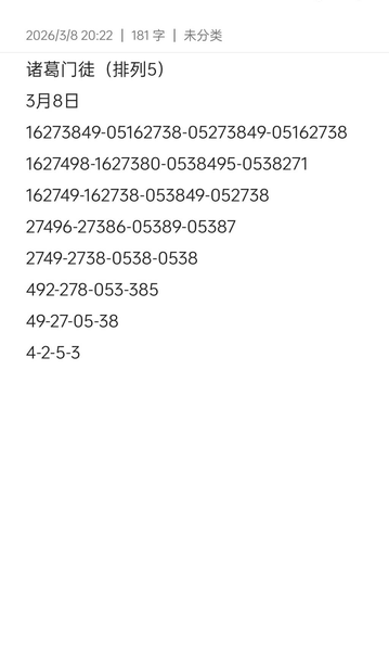 [������] 26058�ڣ��ú�ѧϰ�������ϡ�ͼ�桿735 / ����:���˳��� / ����ID:1221555