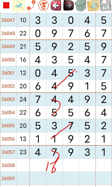 [������] 26058�ڣ�ǰ��λ��3  16�����Ͻ���ͼ�桿380 / ����:Ψ�Ҷ���1 / ����ID:1222004