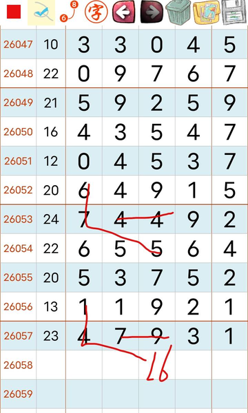 [������] 26058�ڣ�ǰ��λ��3  16�����Ͻ���ͼ�桿670 / ����:Ψ�Ҷ���1 / ����ID:1222004