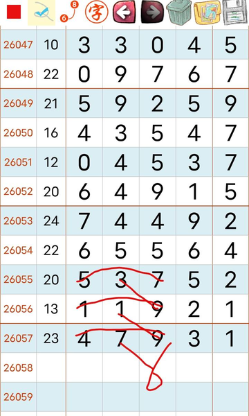 [������] 26058�ڣ�ǰ��λ��3  16�����Ͻ���ͼ�桿599 / ����:Ψ�Ҷ���1 / ����ID:1222004