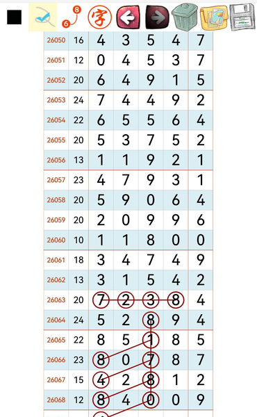 [������] 26069�ڣ�����063 ������ˮ��ͼ�桿555 / ����:רҵ�о��� / ����ID:1228408