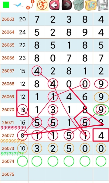 [������] 26074�ڣ����ǹ�����ο���ͼ�桿320 / ����:�ص�ͷ / ����ID:1231041