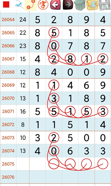 [������] 26075�ڣ����Ͼ��á�ͼ�桿733 / ����:���Ĺ�1 / ����ID:1231967