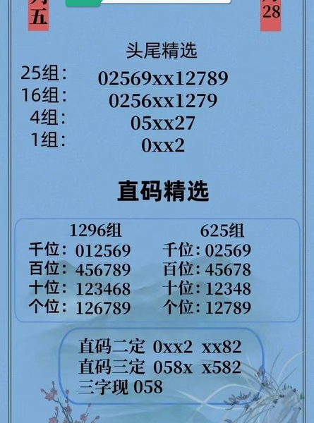 [������] 26077�ڣ�����������������ף��Һ��ˡ�ͼ�桿111 / ����:�찬�� / ����ID:1233100