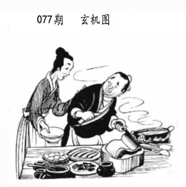 [������] 26077�ڣ��������ȡ�ͼ�桿860 / ����:���˳��� / ����ID:1233102