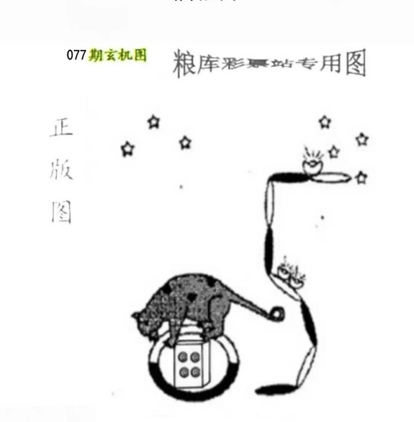 [������] 26077�ڣ��������ȡ�ͼ�桿779 / ����:���˳��� / ����ID:1233102
