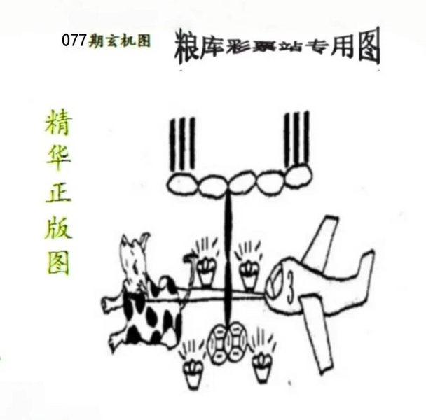 [������] 26077�ڣ��������ȡ�ͼ�桿108 / ����:���˳��� / ����ID:1233102