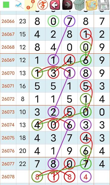[������] 26078�ڣ��ο�ֱ�롾ͼ�桿981 / ����:һҹ���� / ����ID:1233411