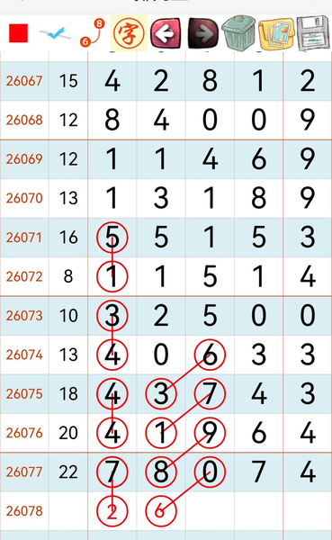 [������] 26078�ڣ���λ�ο���ͼ�桿50 / ����:ţ���Ʒ / ����ID:1233669