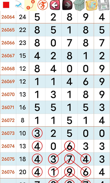 [������] 26078�ڣ��Ҳµ� �ο�һ��X5X4��ͼ�桿597 / ����:������5 / ����ID:1233680