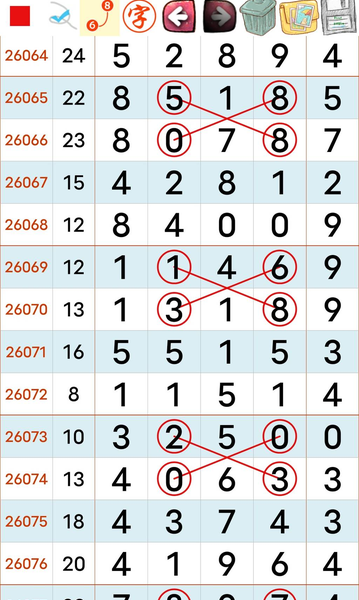 [������] 26078�ڣ��Ҳµ� �ο�һ��X5X4��ͼ�桿627 / ����:������5 / ����ID:1233680