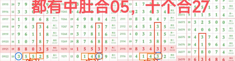 [������] 26079�ڣ����ο�X435 X345 8435 8345��ͼ�桿77 / ����:���1 / ����ID:1234130