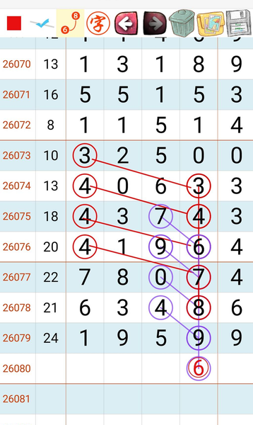 [������] 26080�ڣ�����6��ͼ�桿669 / ����:�ص�ͷ / ����ID:1234546