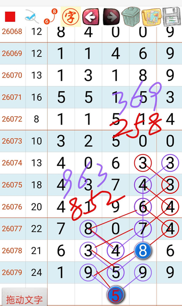 [������] 26080�ڣ�����6��ͼ�桿400 / ����:�ص�ͷ / ����ID:1234546