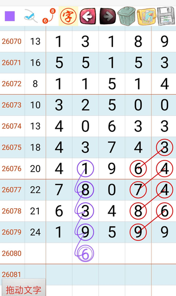 [������] 26080�ڣ�����6��ͼ�桿649 / ����:�ص�ͷ / ����ID:1234546