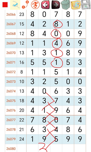 [������] 26080�ڣ���λ���ɡ�ͼ�桿536 / ����:С���� / ����ID:1234558