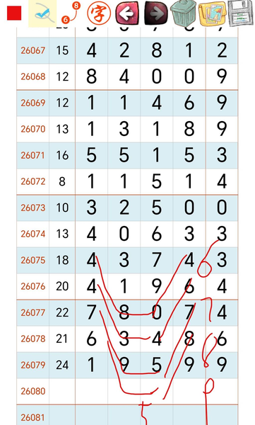 [������] 26080�ڣ�ͷβ��50���жǺ�5��4ͷ��ͼ�桿306 / ����:־���Զ1 / ����ID:1234867