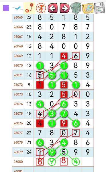 [������] 26080�ڣ��ù�ο���ͼ�桿907 / ����:������ԵĪ���� / ����ID:1234873