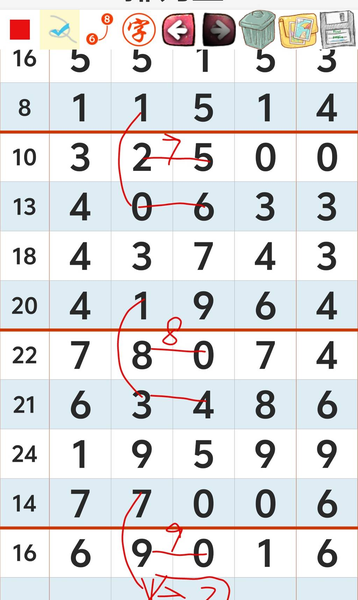 [������] 26082�ڣ����˶��ѡ�ͼ�桿575 / ����:���1 / ����ID:1235879