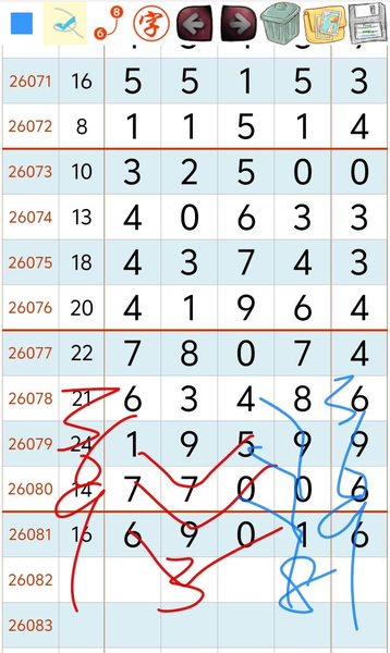 [������] 26082�ڣ���ҿ���������ɺò��á�ͼ�桿9 / ����:�Ұ��ҹ� / ����ID:1235969