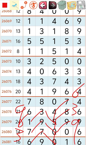 [������] 26082�ڣ���ҿ���������ɺò��á�ͼ�桿960 / ����:�Ұ��ҹ� / ����ID:1235969