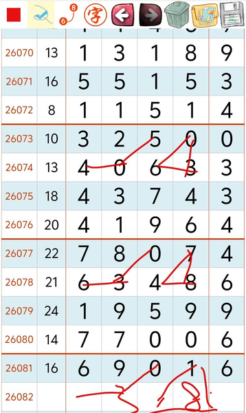 [������] 26082�ڣ���ҿ���������ɺò��á�ͼ�桿23 / ����:�Ұ��ҹ� / ����ID:1235969