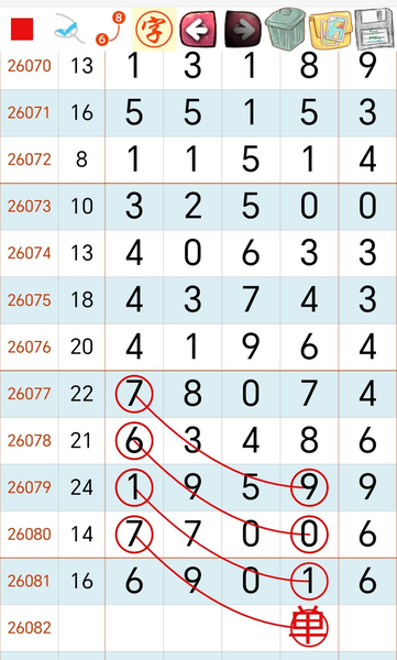 [������] 26082�ڣ���β��ͼ�桿927 / ����:�����1 / ����ID:1236030