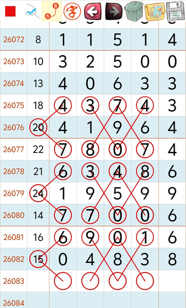 [������] 26083�ڣ��Ķ��桾ͼ�桿705 / ����:���ɹ¼� / ����ID:1236266