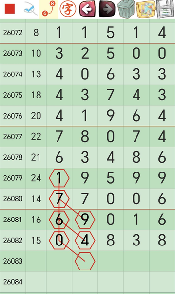 [������] 26083�ڣ��ĸ�ͼ���Ǹ���������ͬ�Ϸ����ȷ�������7�ڶ�������ͼ�桿663 / ����:�Ұ��ҹ� / ����ID:1236464