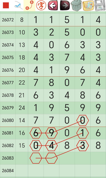 [������] 26083�ڣ��ĸ�ͼ���Ǹ���������ͬ�Ϸ����ȷ�������7�ڶ�������ͼ�桿896 / ����:�Ұ��ҹ� / ����ID:1236464