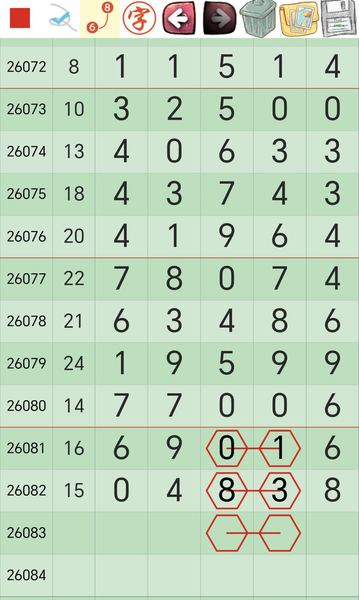 [������] 26083�ڣ��ĸ�ͼ���Ǹ���������ͬ�Ϸ����ȷ�������7�ڶ�������ͼ�桿101 / ����:�Ұ��ҹ� / ����ID:1236464