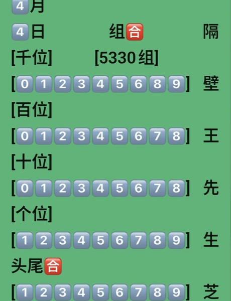 [������] 26084�ڣ���54��4�ո���������֥�顾ͼ�桿64 / ����:��һ��Ŀ�� / ����ID:1237104