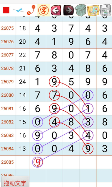 [������] 26085�ڣ������Ѹ��¡�ͼ�桿536 / ����:���ݸ��� / ����ID:1237402