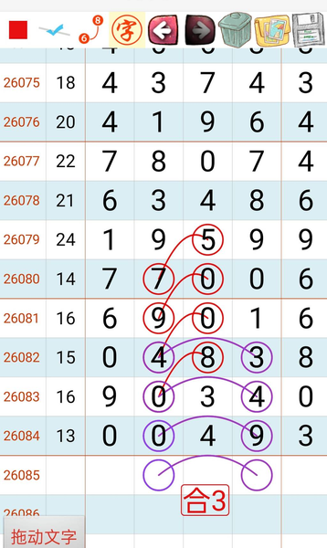 [������] 26085�ڣ������Ѹ��¡�ͼ�桿936 / ����:���ݸ��� / ����ID:1237402